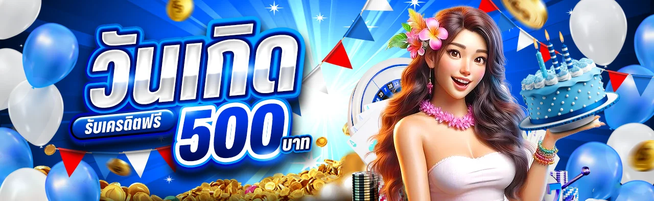 LENBALL168 เว็บบอล สล็อต ครบจบที่เดียว