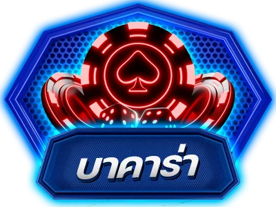 สล็อตเว็บตรง PG Slot รวมเกมค่ายดัง