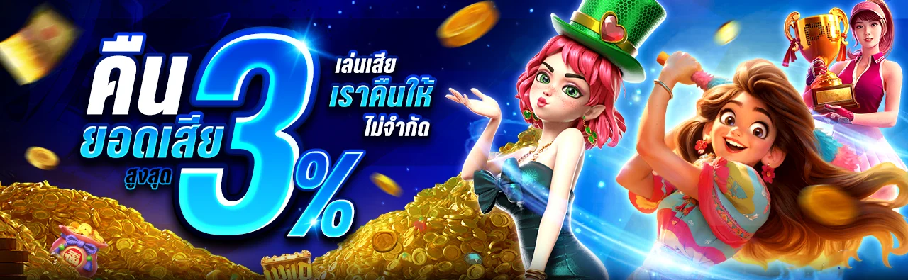 แบนเนอร์หน้าแรก บ้านบอลวันนี้ ราคาบอล ทีเด็ดบอล สล็อต